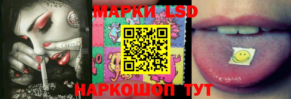 Назрань  Лсд 25 экстази кислота  Вход с VPN  LSD-25 экстази кислота 