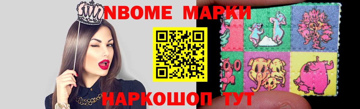 ЛСД экстази ecstasy Назрань