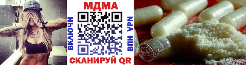 МДМА Molly  Назрань 