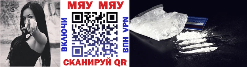 наркошоп  Назрань  Мефедрон 4 MMC 