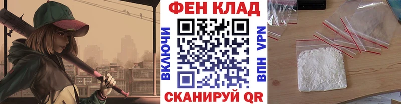 МЕТАМФЕТАМИН кристалл  Назрань 