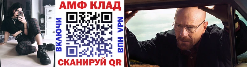 Метамфетамин Декстрометамфетамин 99.9% Назрань