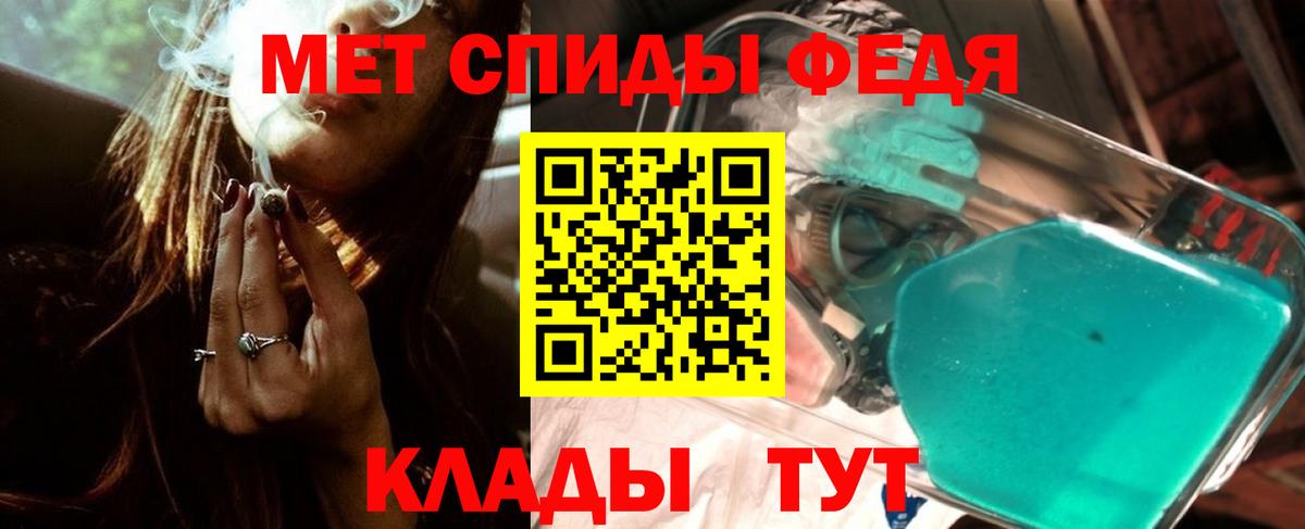 Первитин Декстрометамфетамин 99.9%  Вход с VPN  Назрань 
