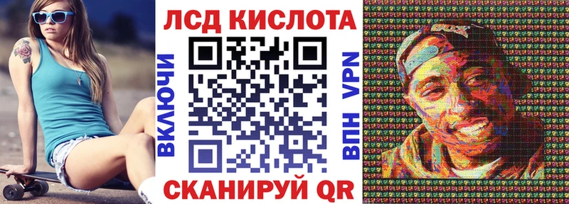 Марки NBOMe 1500мкг  Назрань 