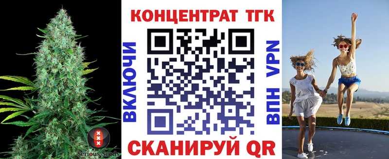 ТГК Wax  Назрань 