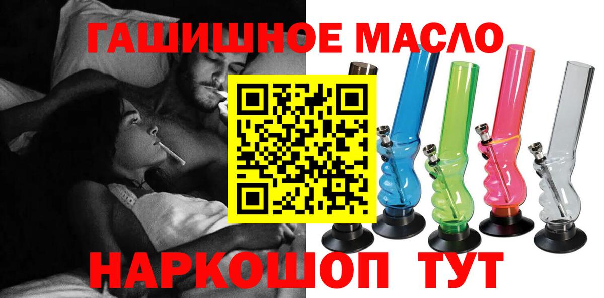 ТГК концентрат Назрань