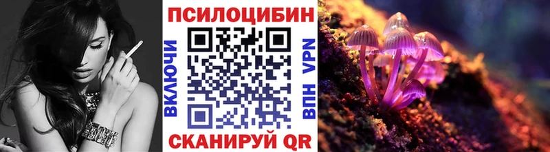 цены наркотик  Назрань  Галлюциногенные грибы прущие грибы 
