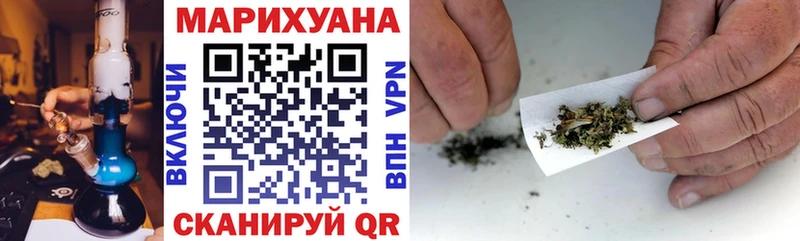 закладки Назрань Канабис индика