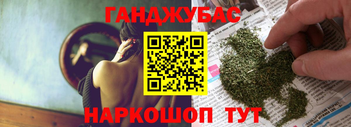Назрань  Бошки Шишки MAZAR  Вход с VPN  Бошки Шишки конопля  Марихуана сатива  Каннабис OG Kush 